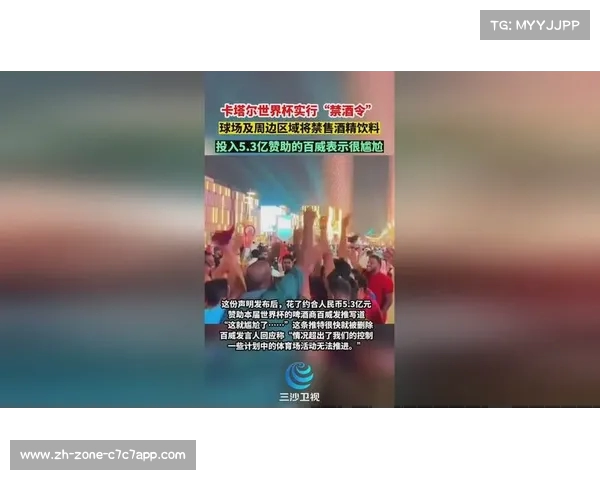 百威计划起诉FIFA违约将赠啤酒给获胜球队的协议破裂问题 百威计划起诉FIFA违约将赠啤酒给获胜球队的协议破裂问题