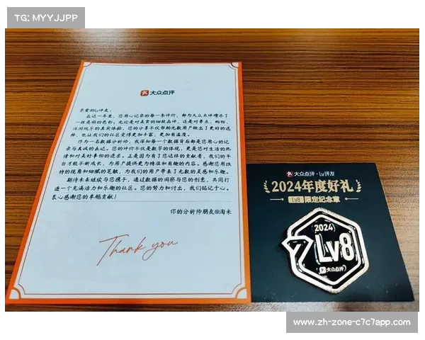 詹俊在英超的卓越之路及其辉煌职业生涯与荣誉成就探秘 詹俊在英超的卓越之路及其辉煌职业生涯与荣誉成就探秘